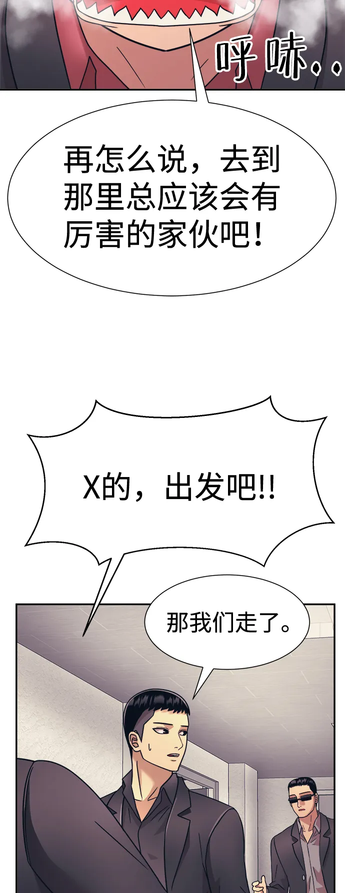 第26话 第57页