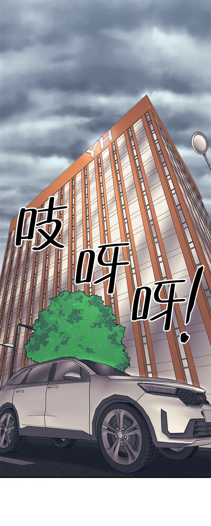 第26话 第59页