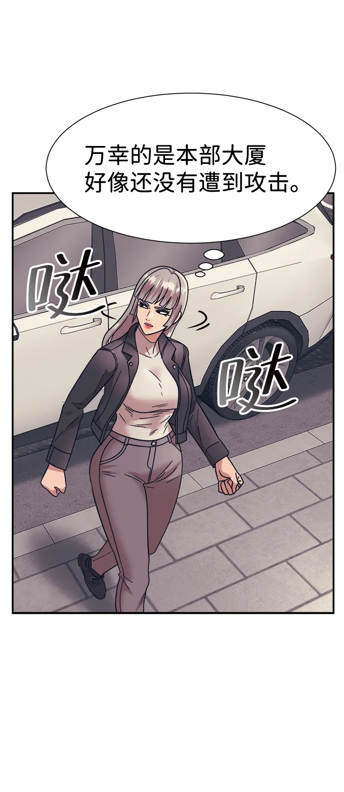 第26话 第60页