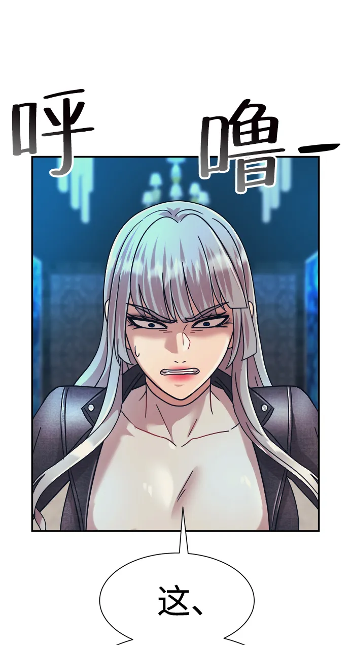 第26话 第62页