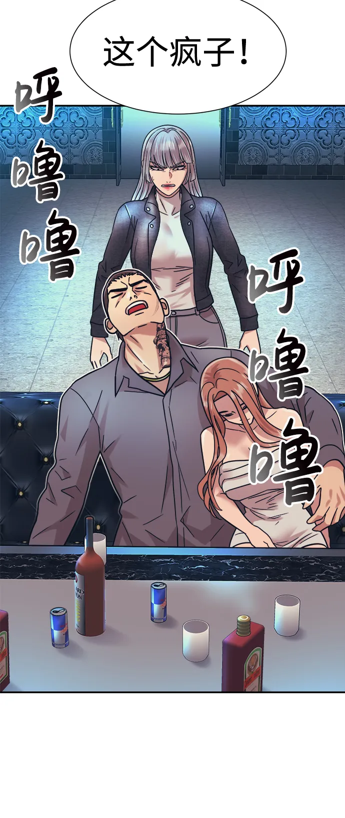 第26话 第63页