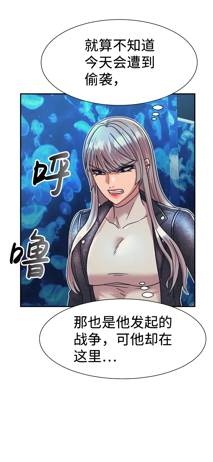 第26话 第64页