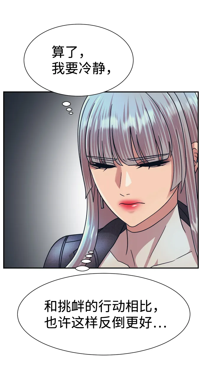 第26话 第65页