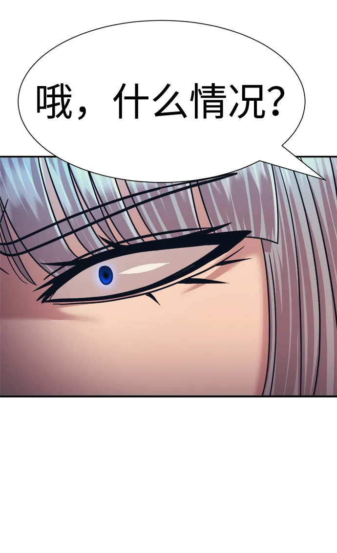 第26话 第66页