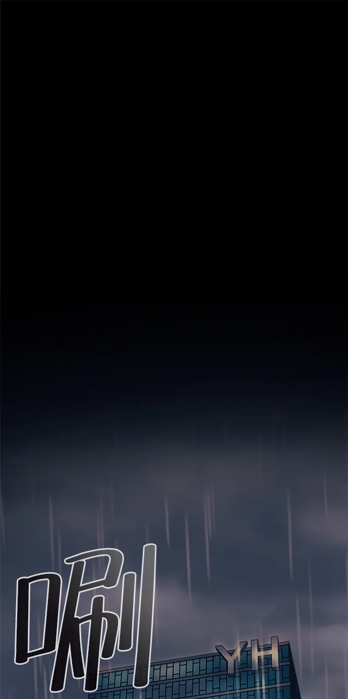 第25话 第2页