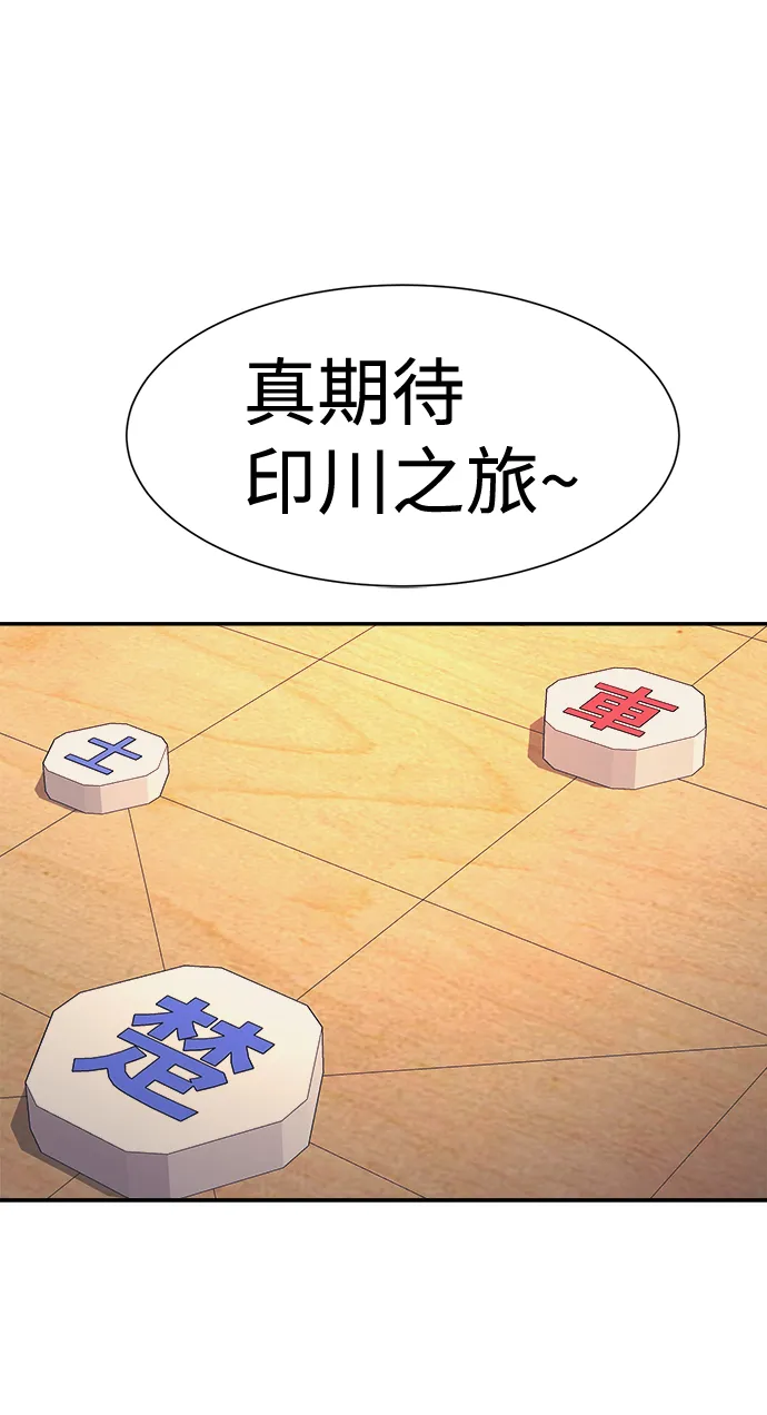 第25话 第16页