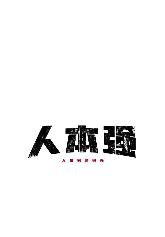 第25话 第17页