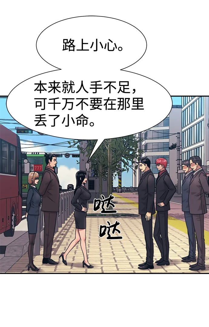 第25话 第22页
