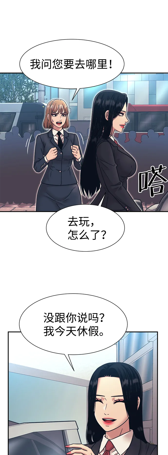 第25话 第25页