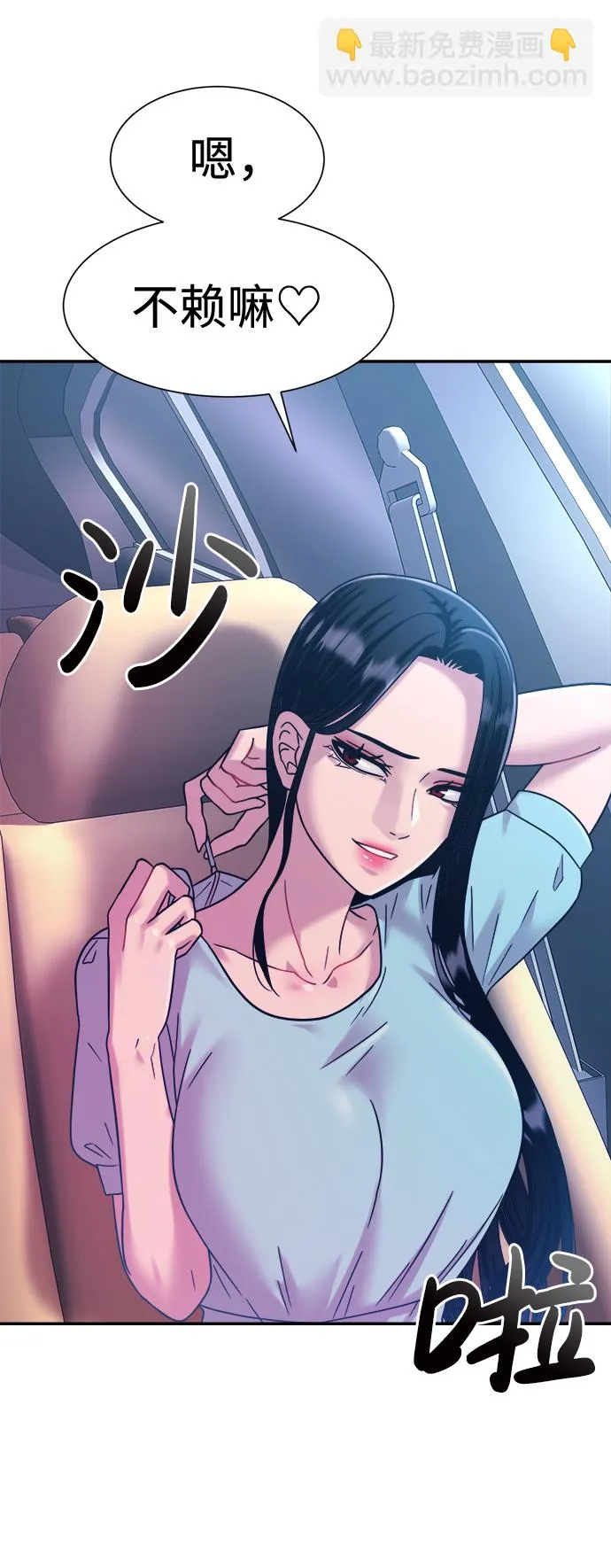 第25话 第33页