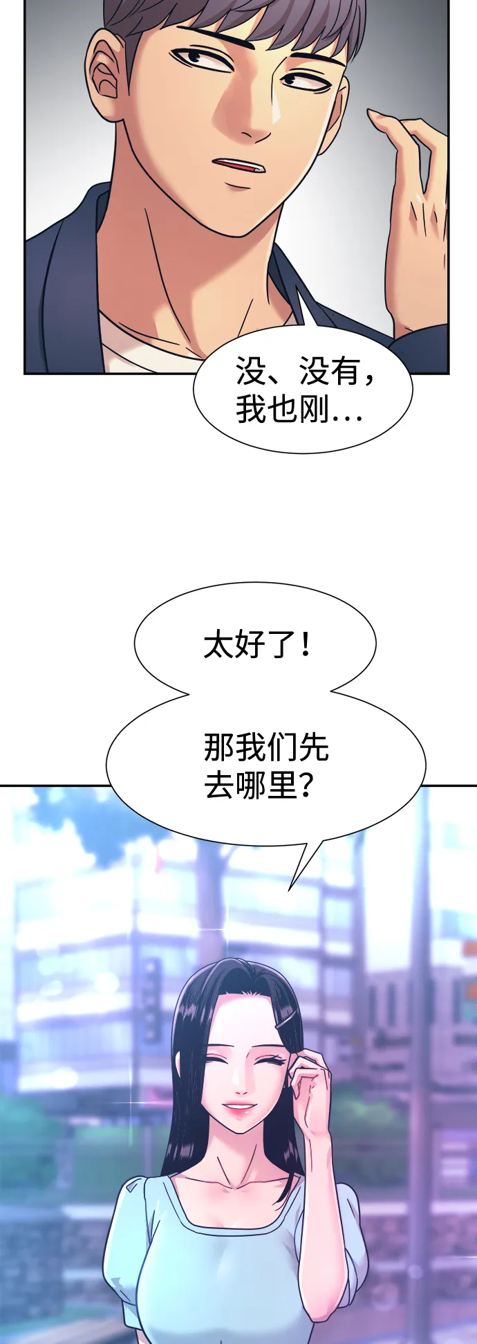 第25话 第35页