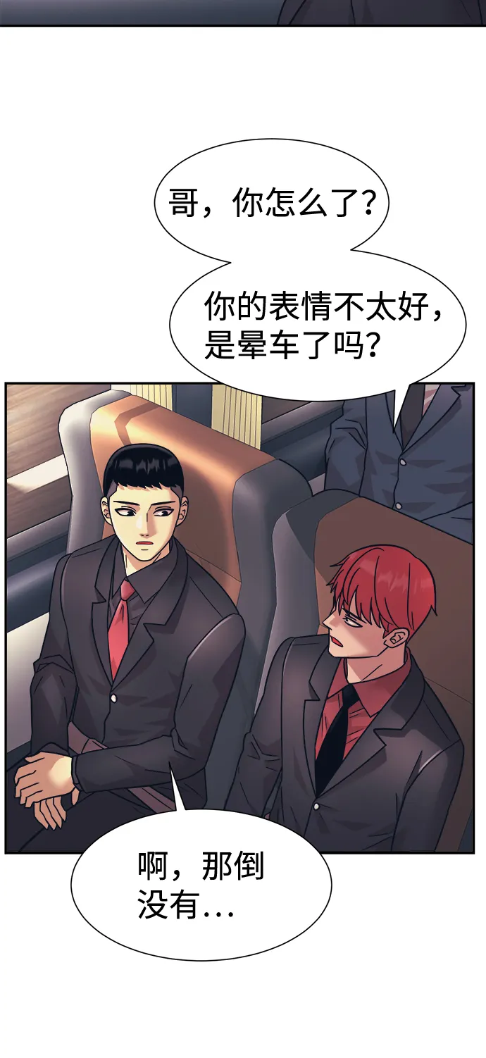 第25话 第38页