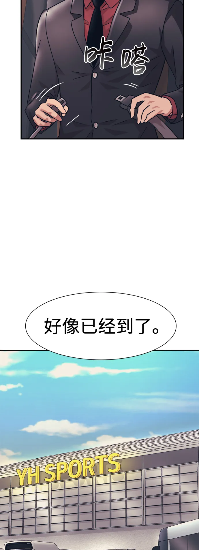 第25话 第40页