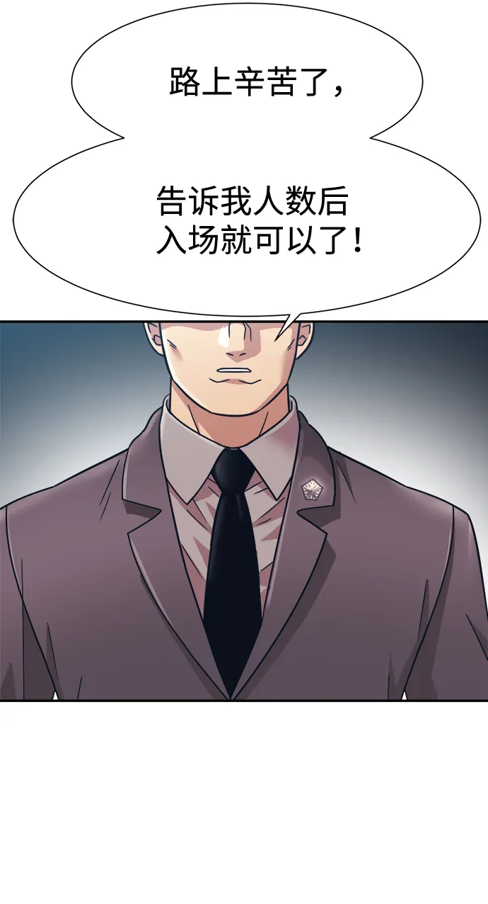 第25话 第42页