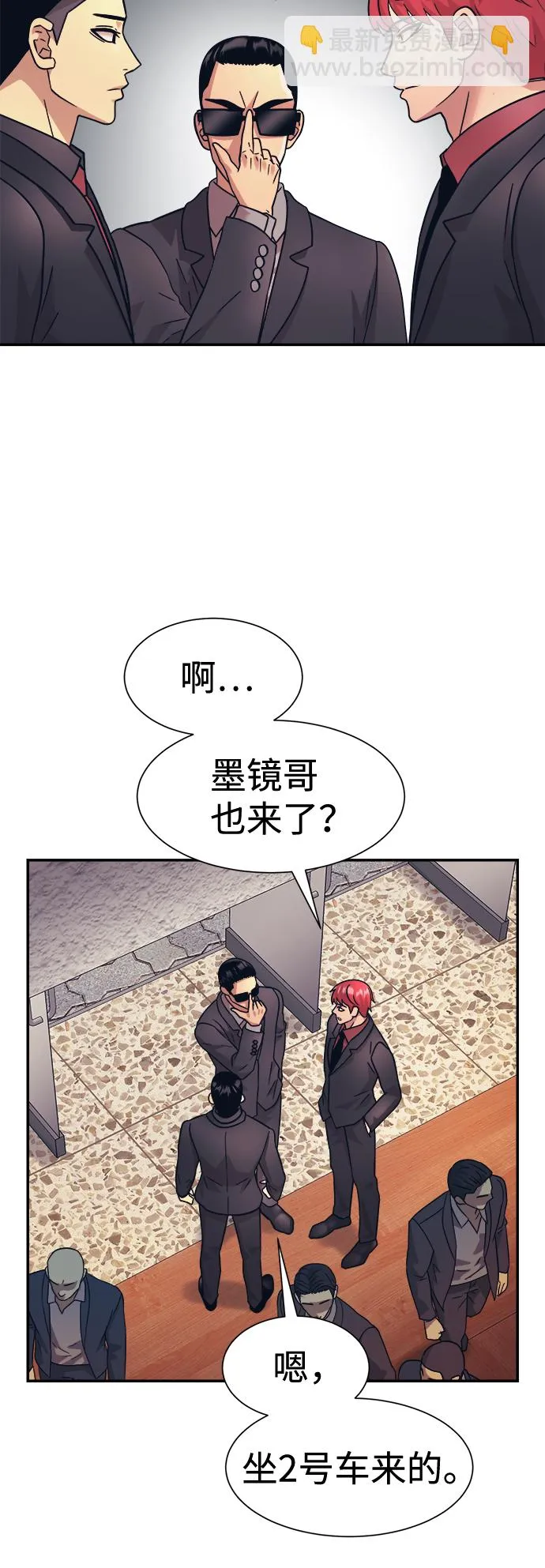 第25话 第46页