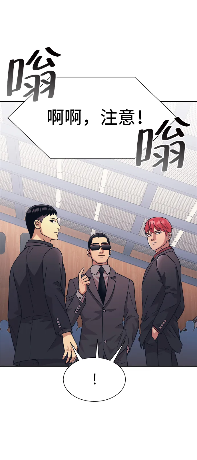 第25话 第52页