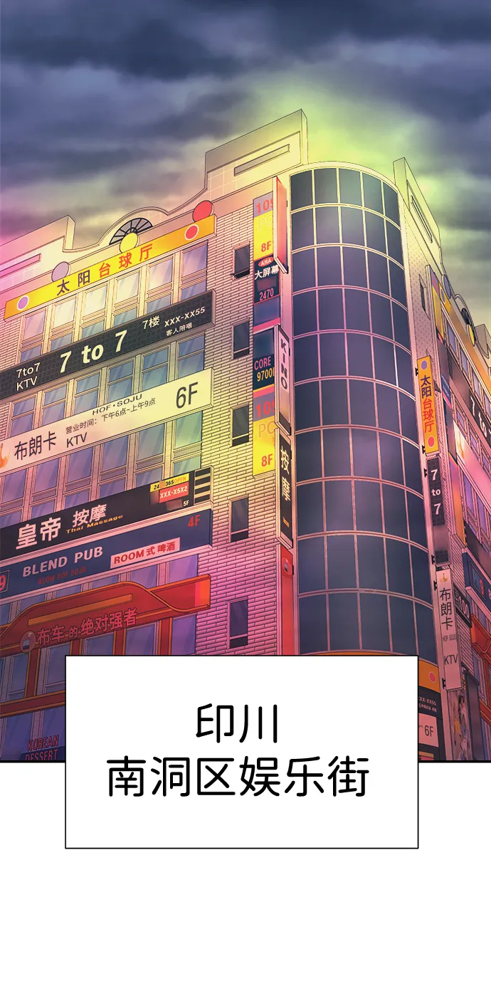 第25话 第59页