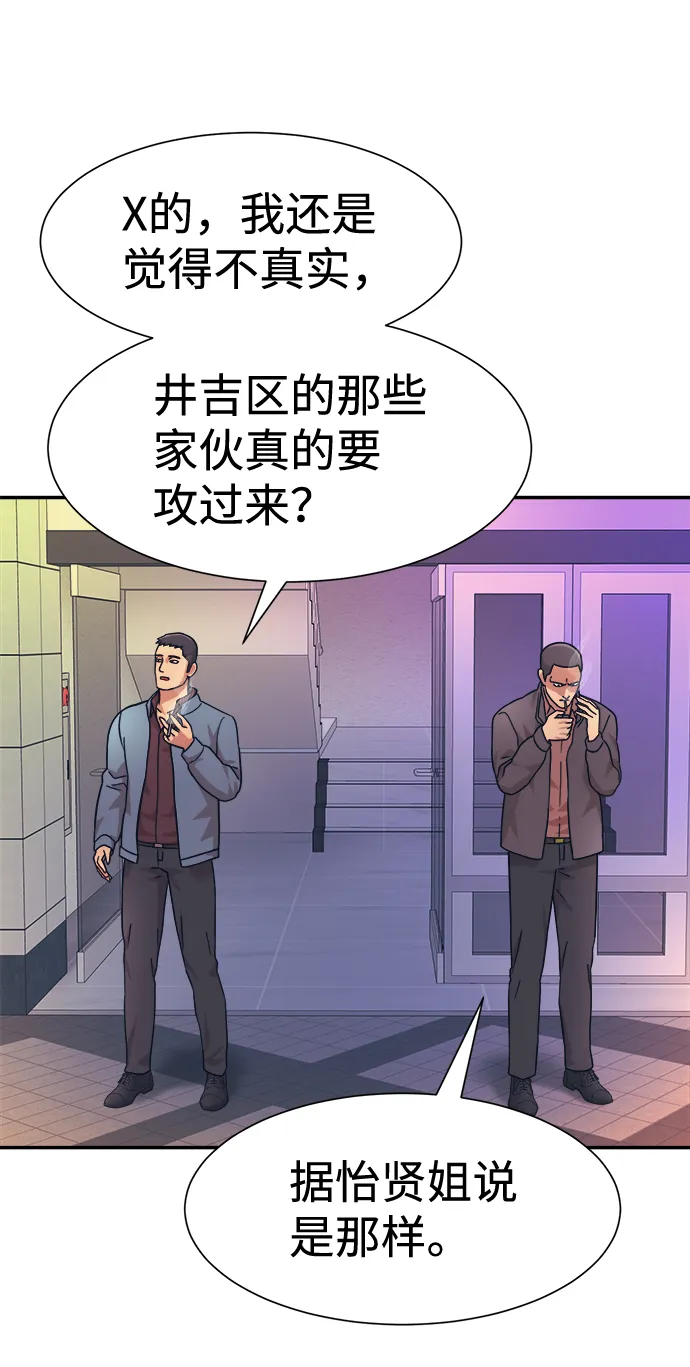 第25话 第60页