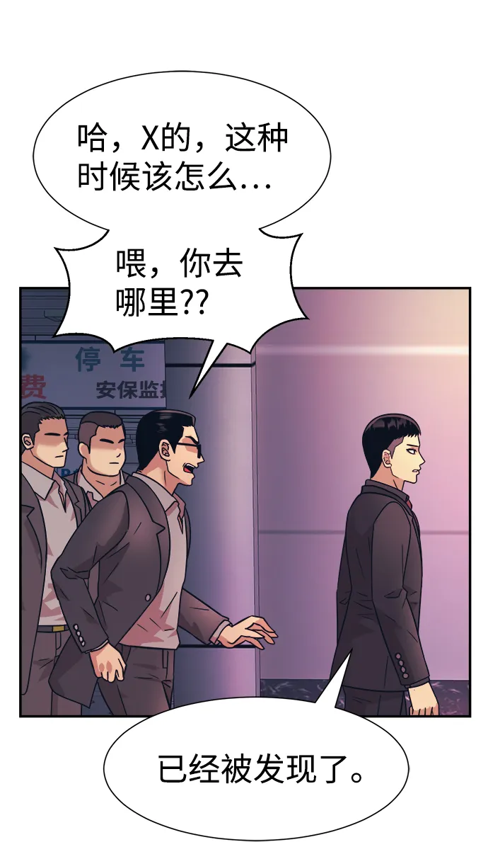 第25话 第64页