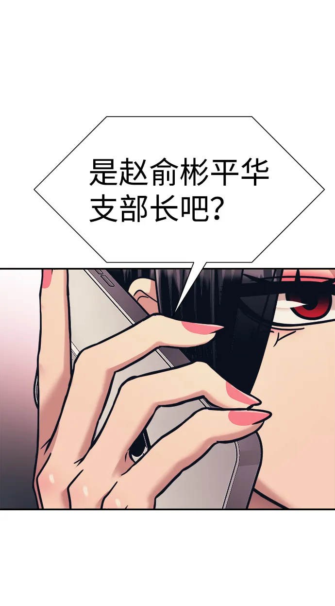 第24话 第2页