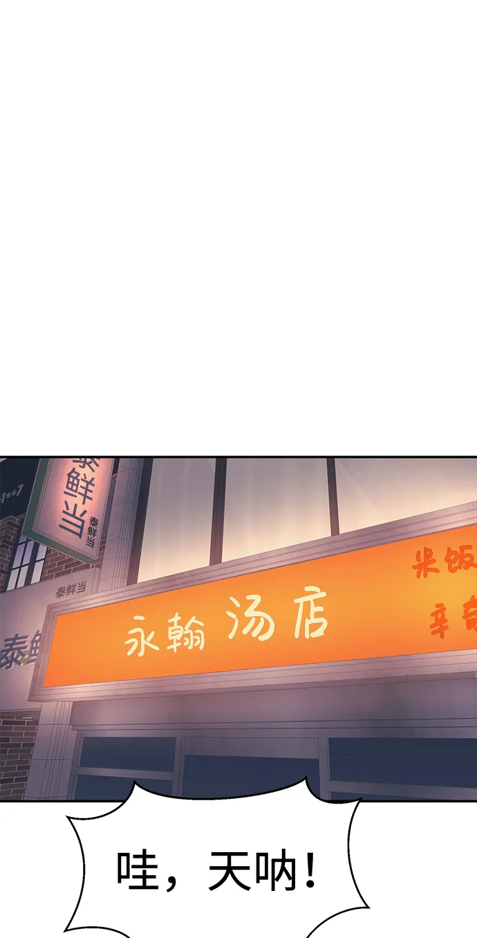 第24话 第12页