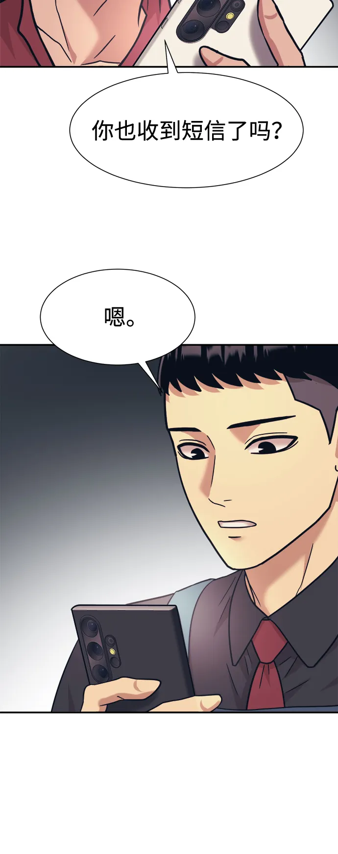 第24话 第19页