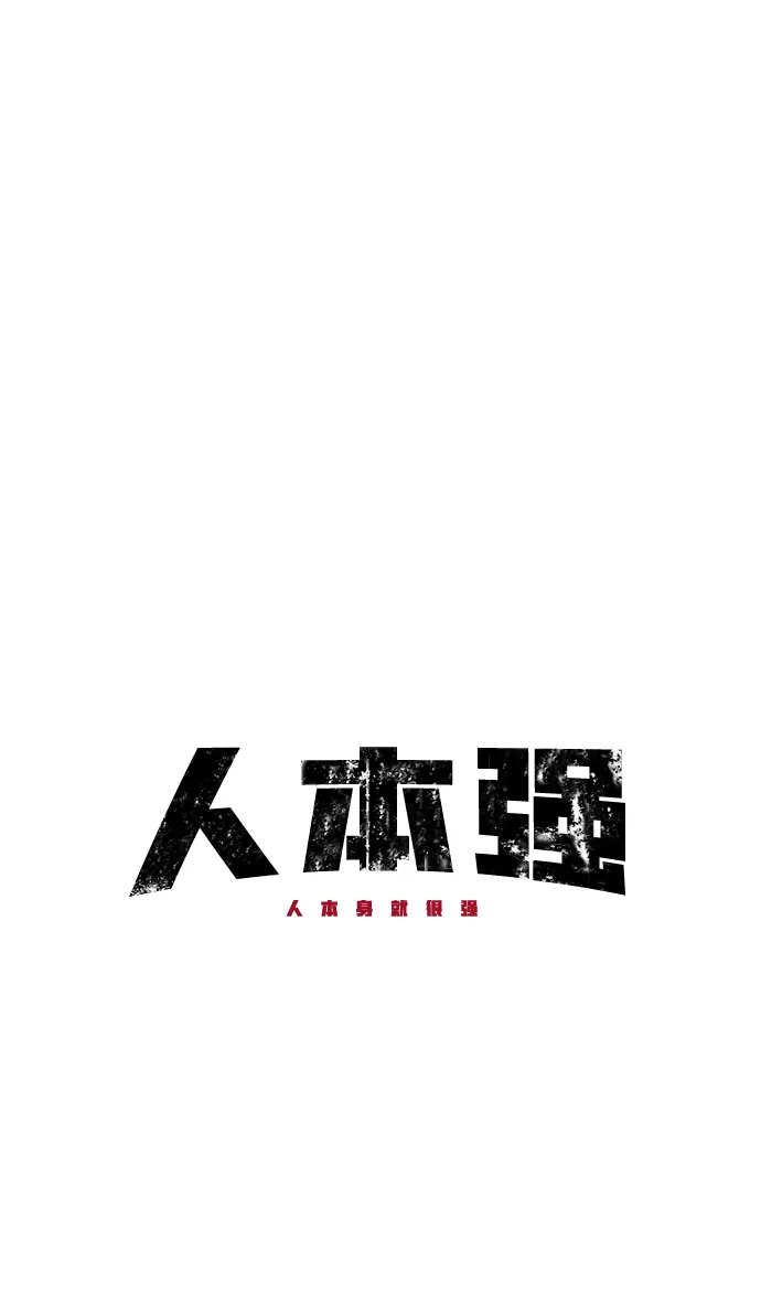 第24话 第21页