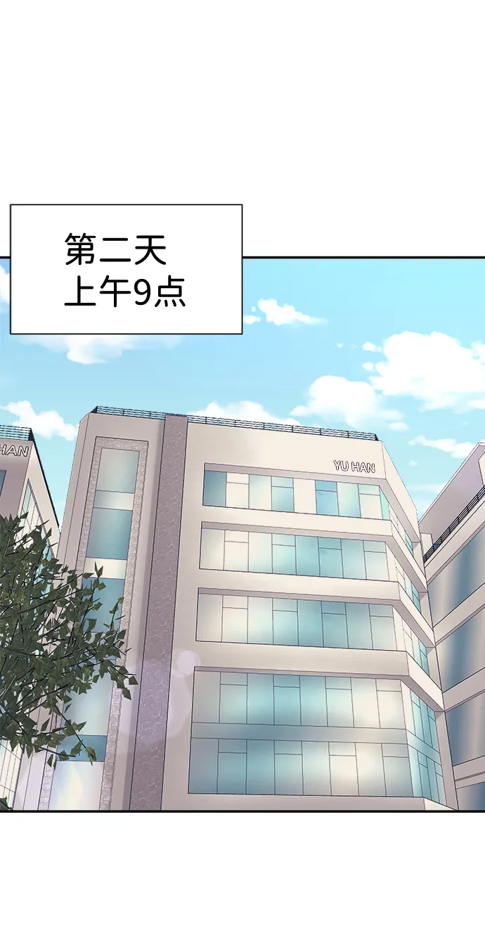 第24话 第22页