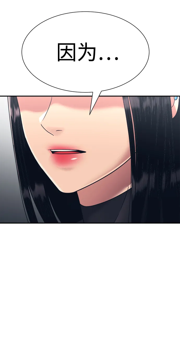 第24话 第46页