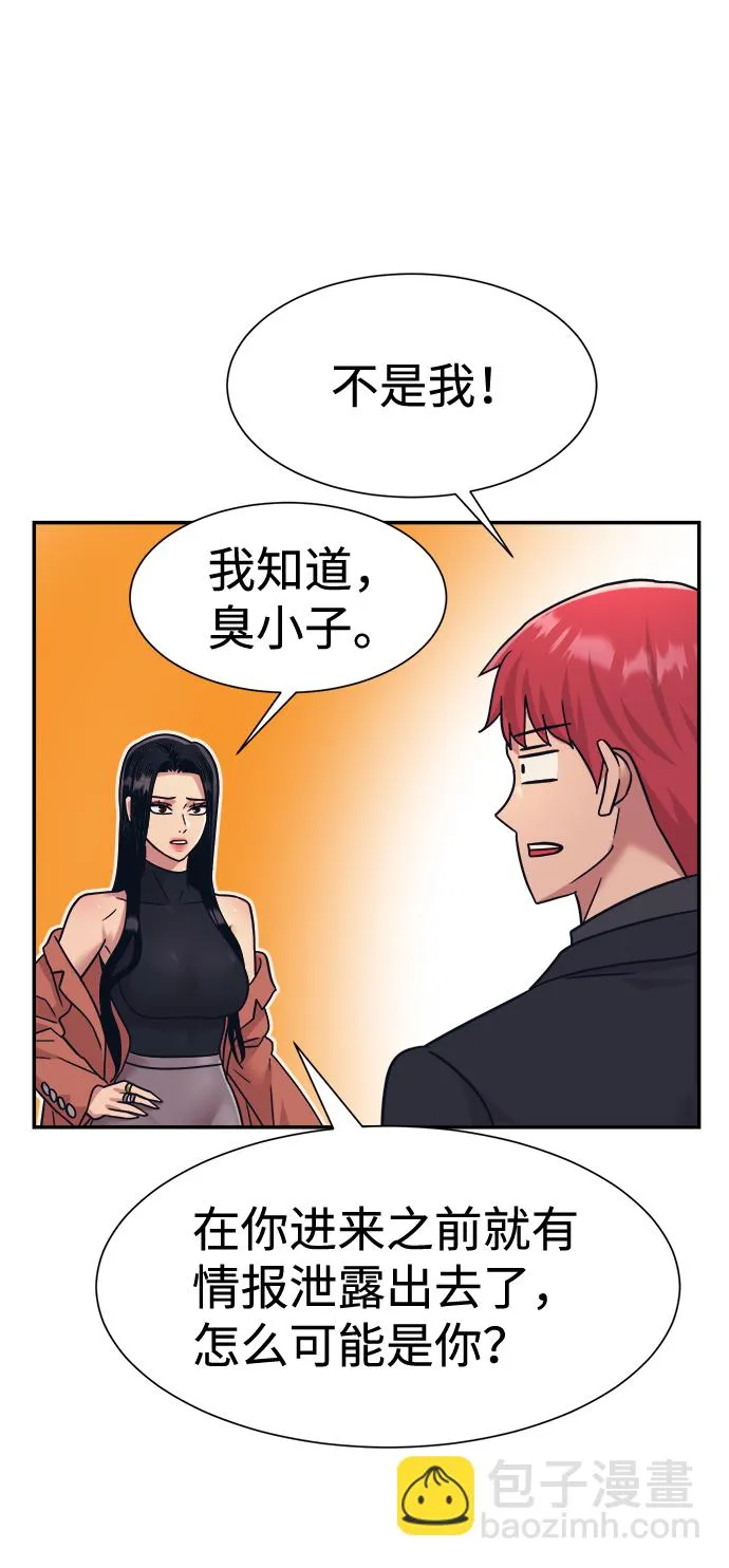 第24话 第49页