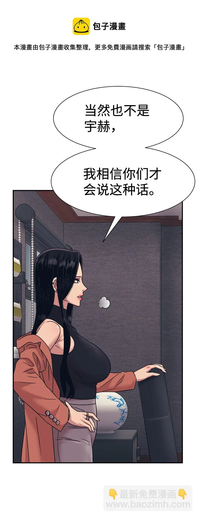 第24话 第50页