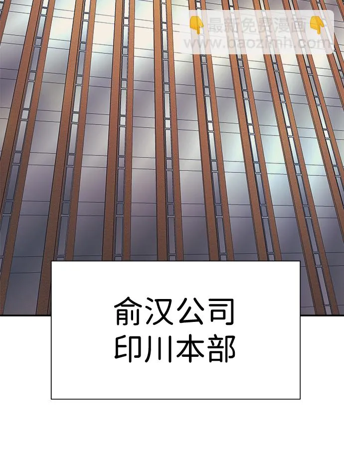 第24话 第56页