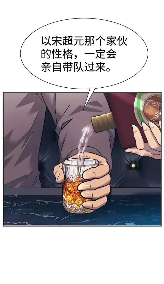 第24话 第62页