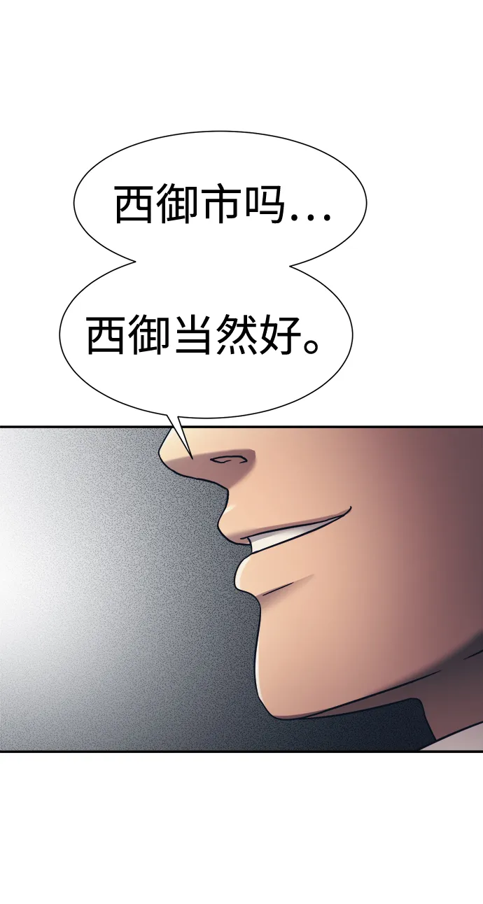 第24话 第64页