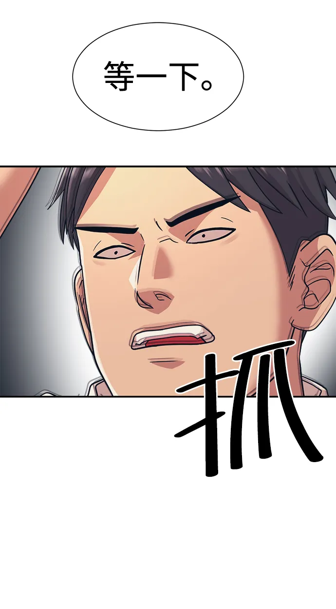 第23话 第12页
