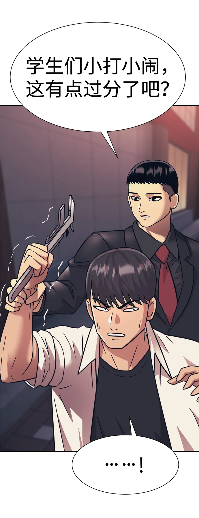 第23话 第13页