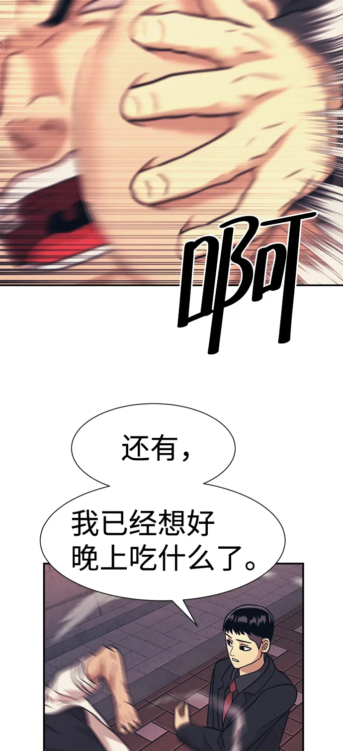 第23话 第15页
