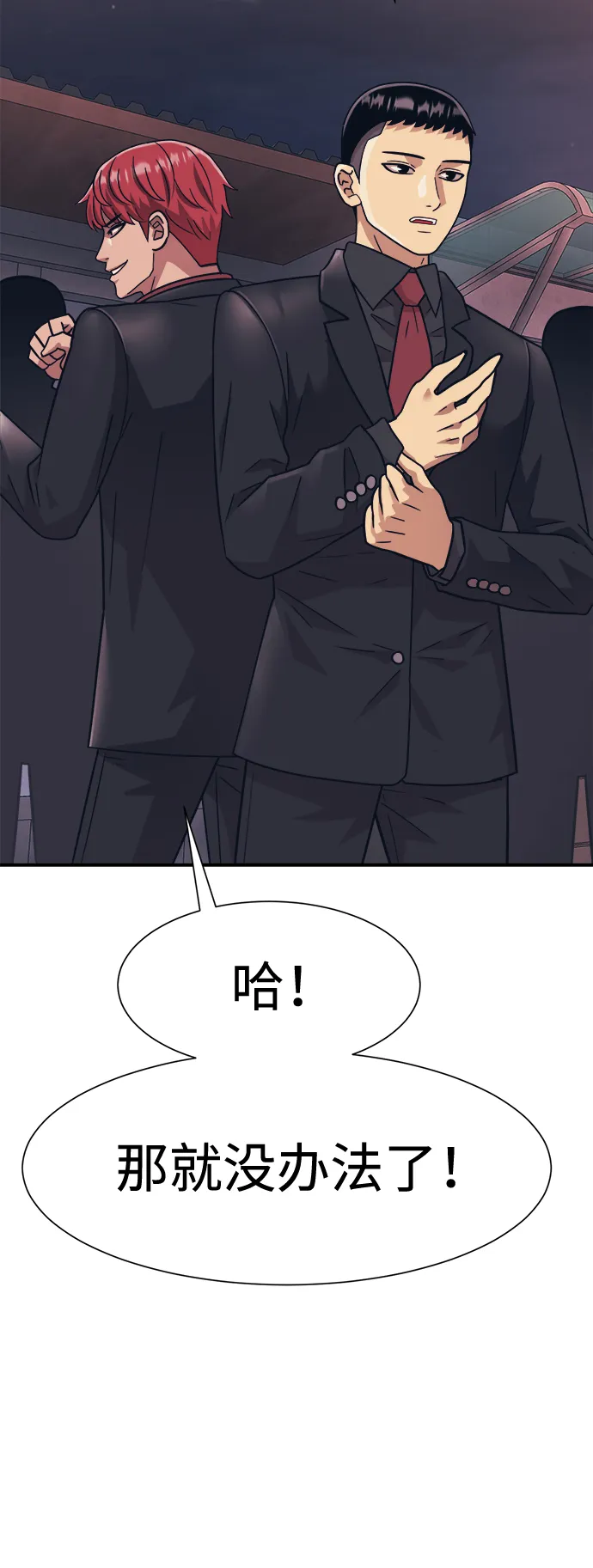 第23话 第17页