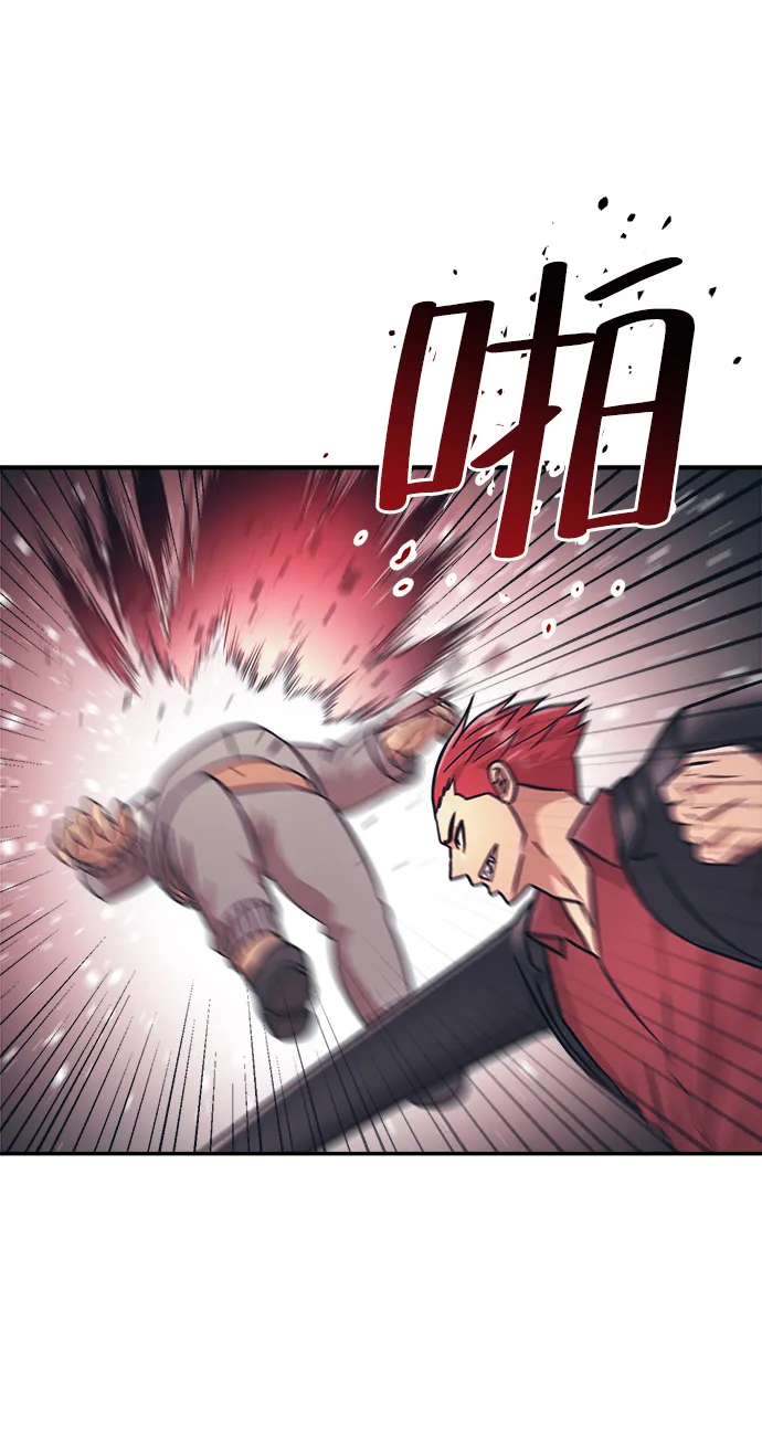 第23话 第19页