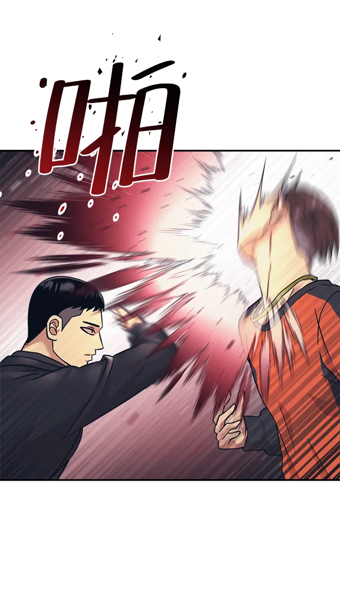 第23话 第20页