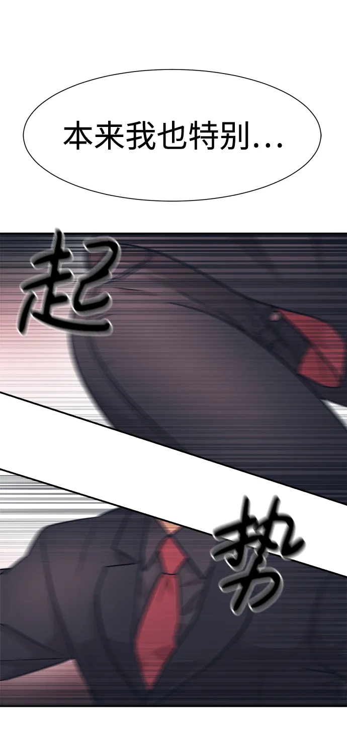 第23话 第22页
