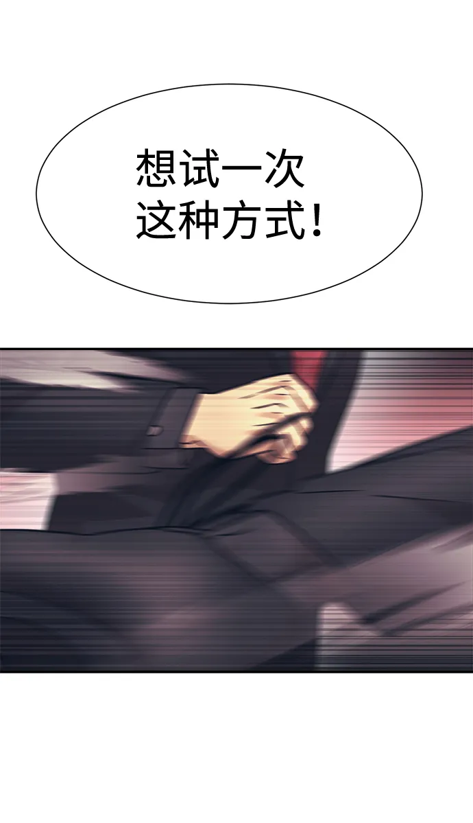 第23话 第23页