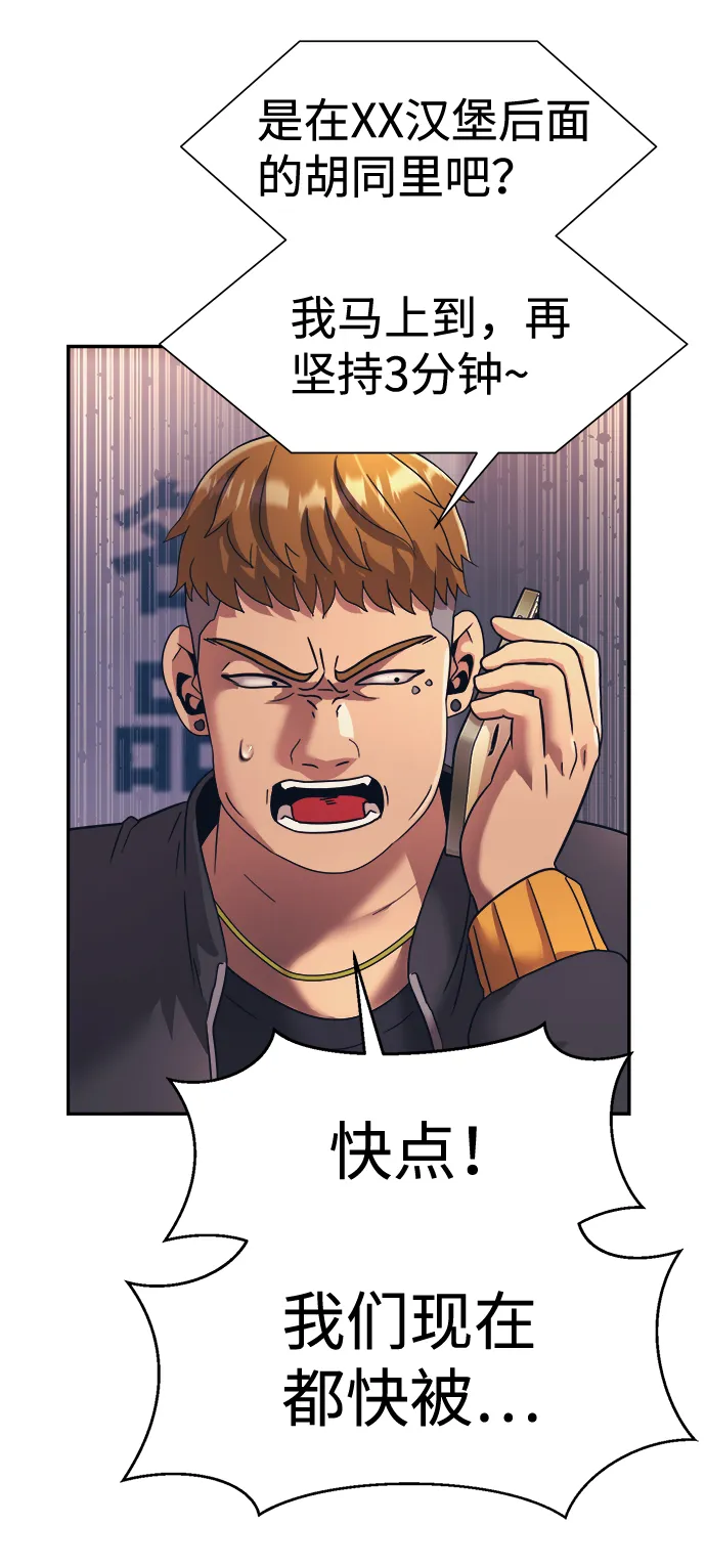 第23话 第34页