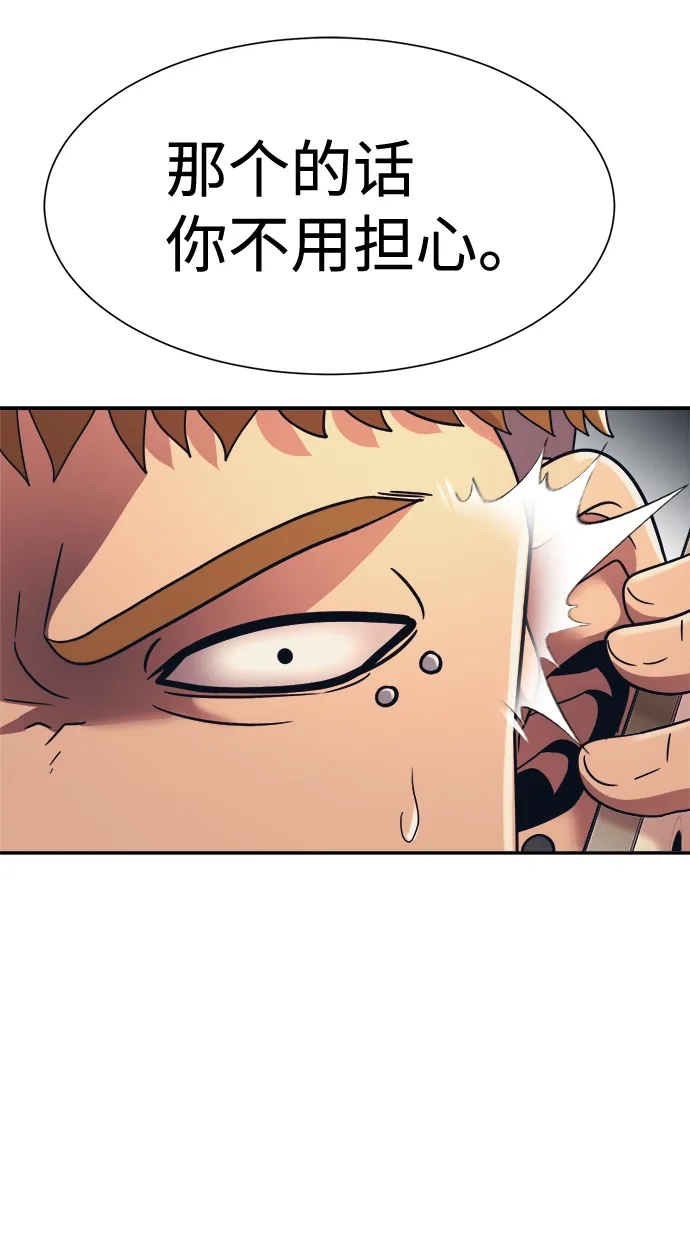 第23话 第35页