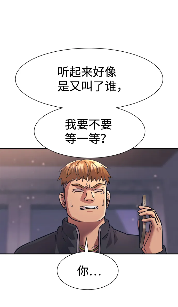 第23话 第37页