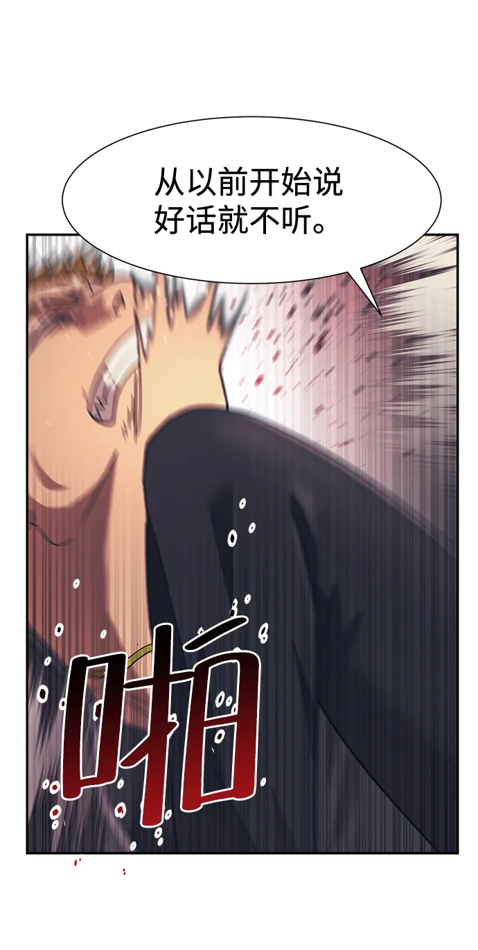 第23话 第39页