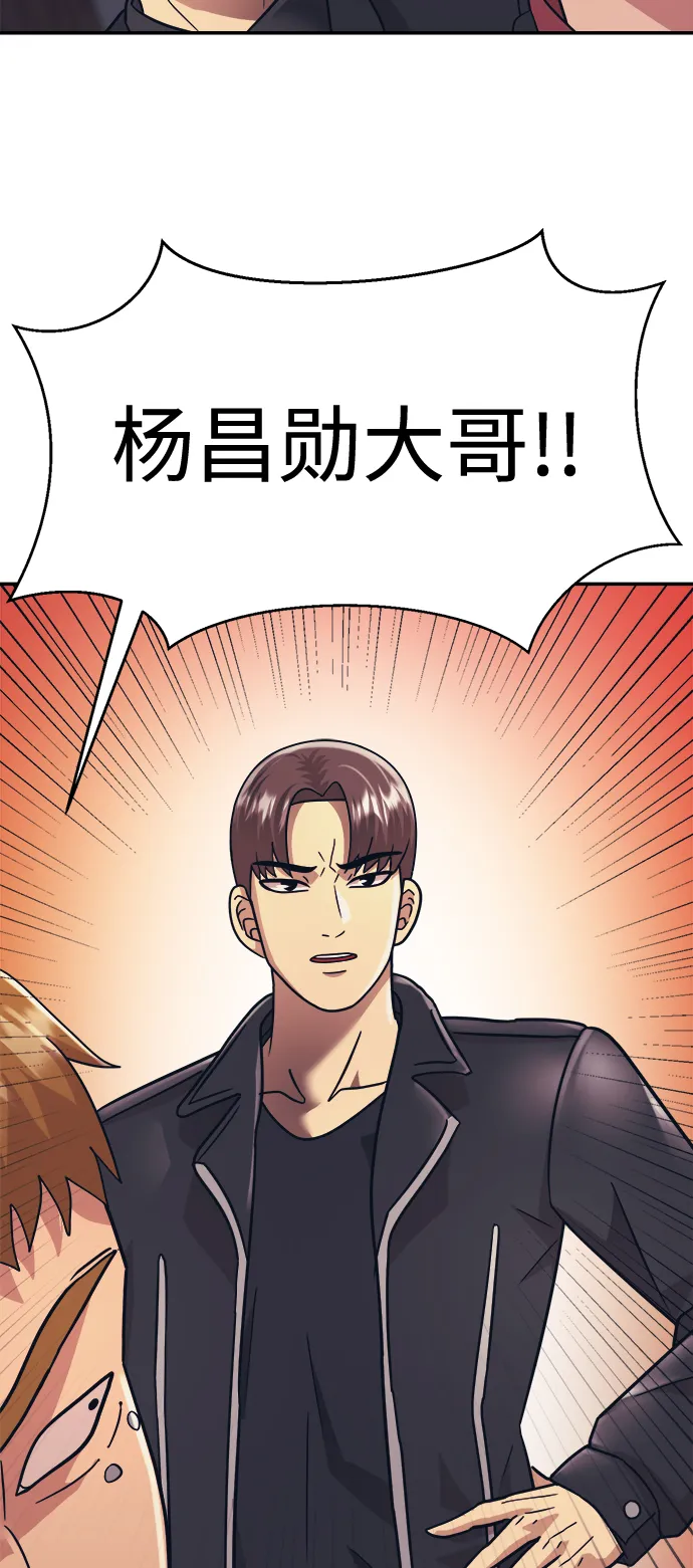 第23话 第45页