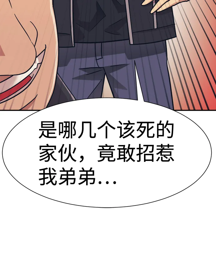 第23话 第46页