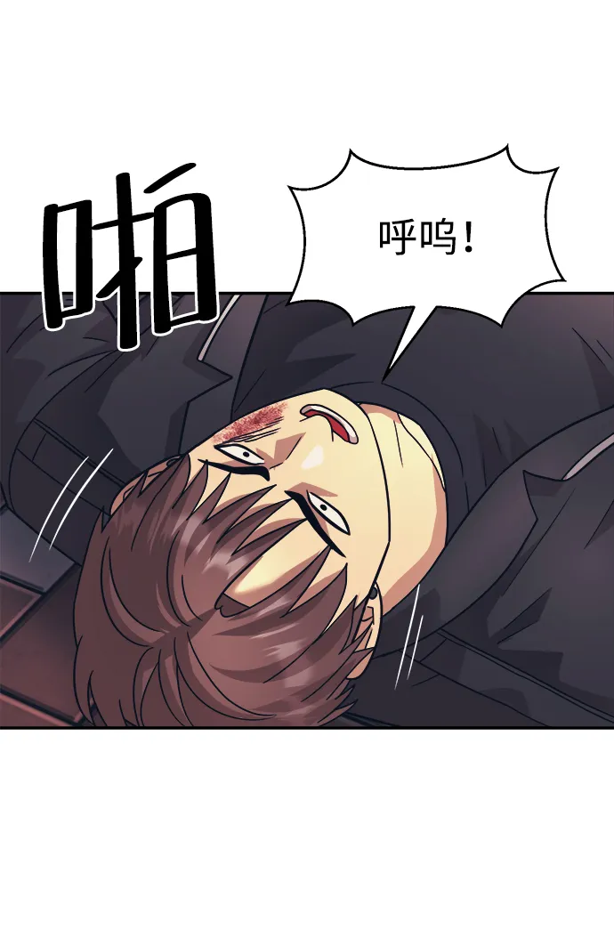 第23话 第64页