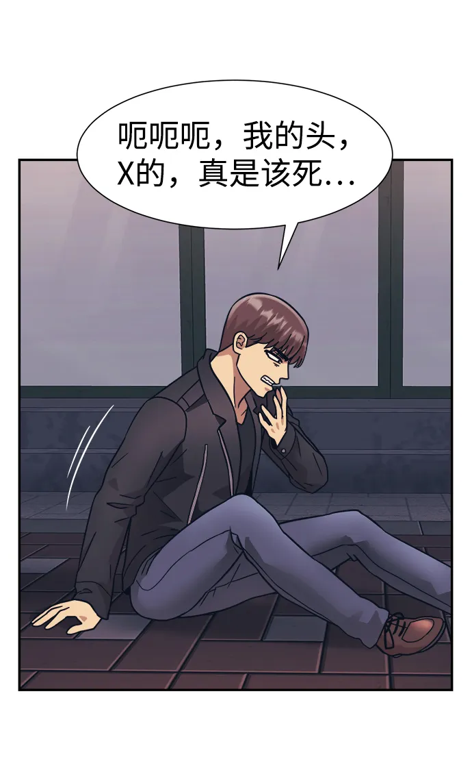 第23话 第65页